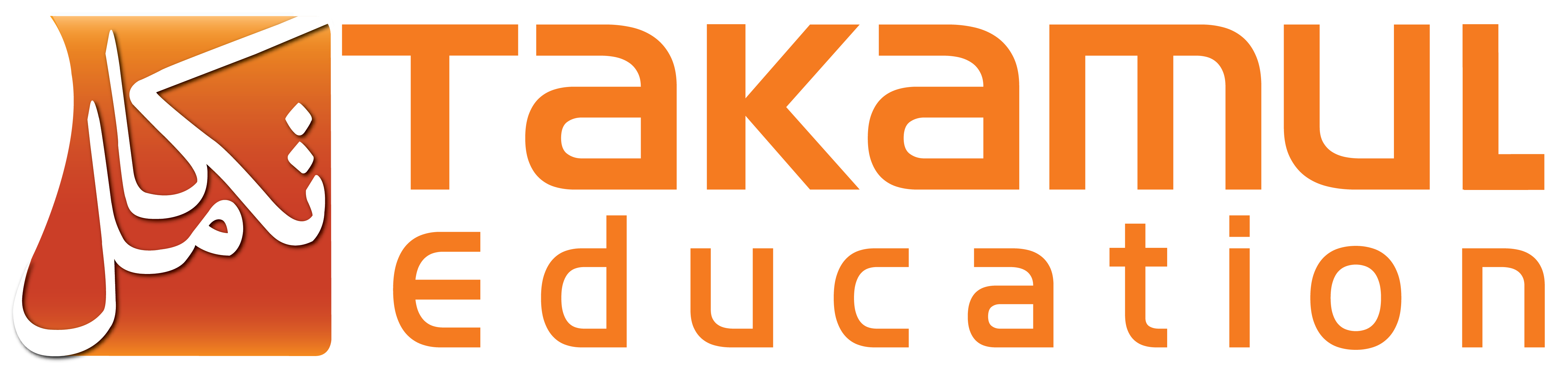 Takamul Education